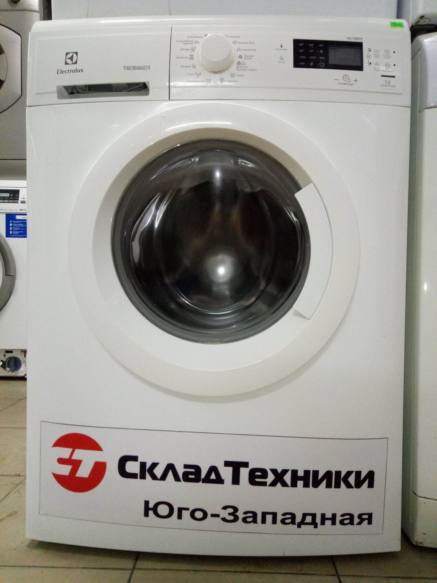 Стиральня машина Electrolux